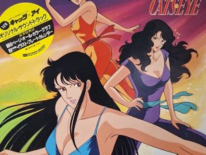 Cat's Eye OST LP Vinyl Record