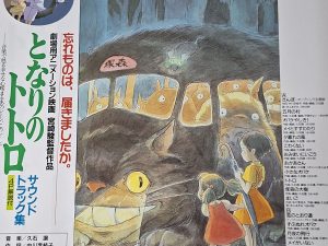 MON VOISIN TOTORO - 1LP - SOUNDTRACK
