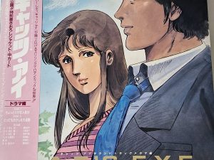 Cat's Eye OST LP Vinyl Record