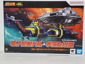 X-OR Dolgiran & Morox GX-106 Soul of Chogokin Bandai GAVAN